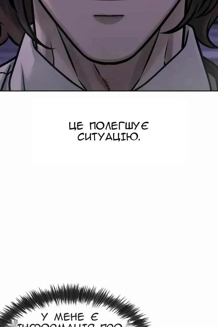 Сторінка 62