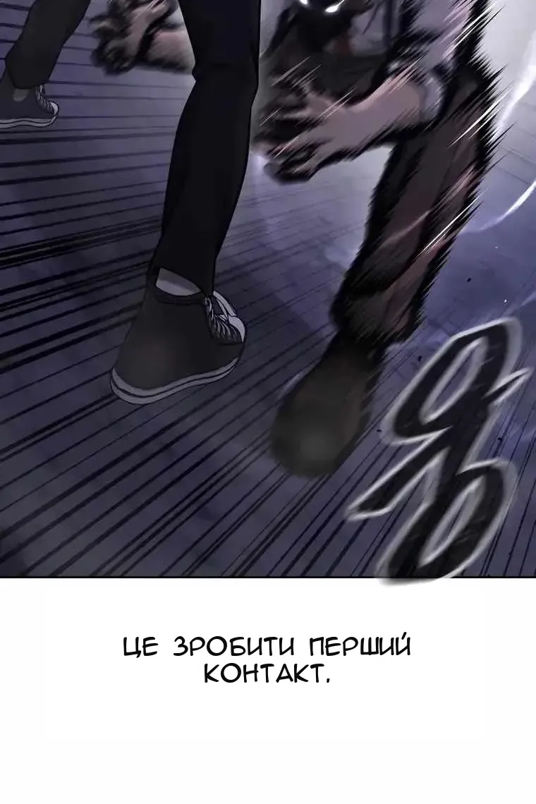 Сторінка 68