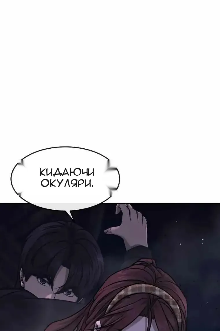 Сторінка 73