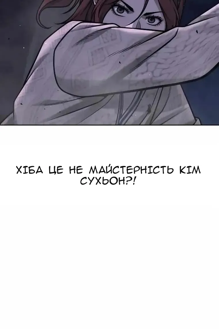 Сторінка 74