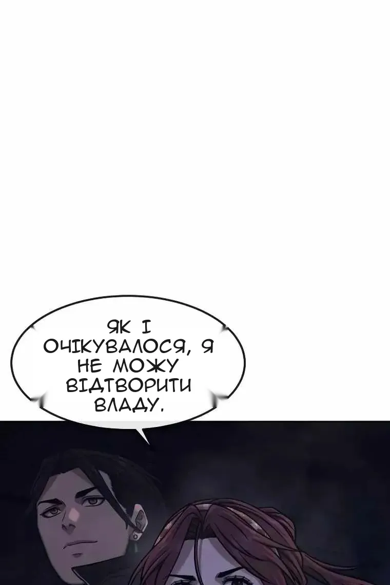 Сторінка 77