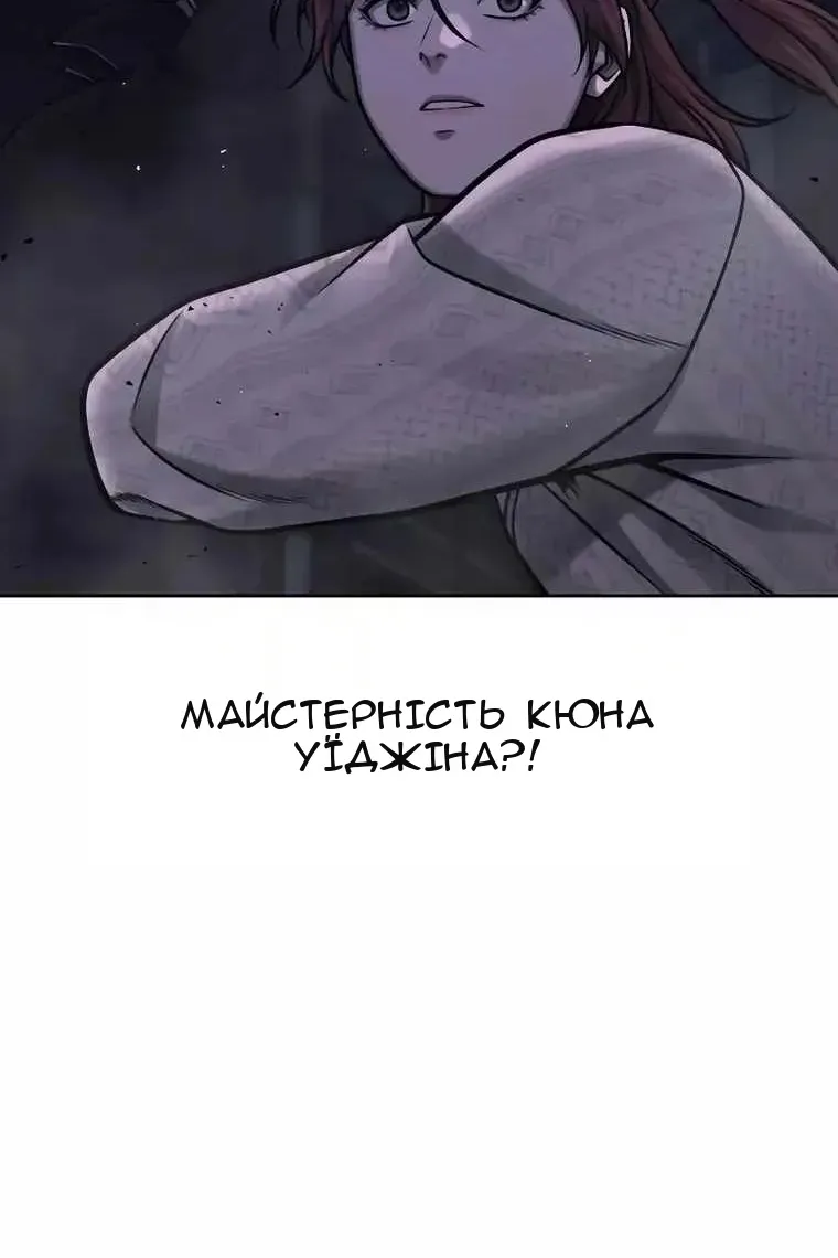 Сторінка 78