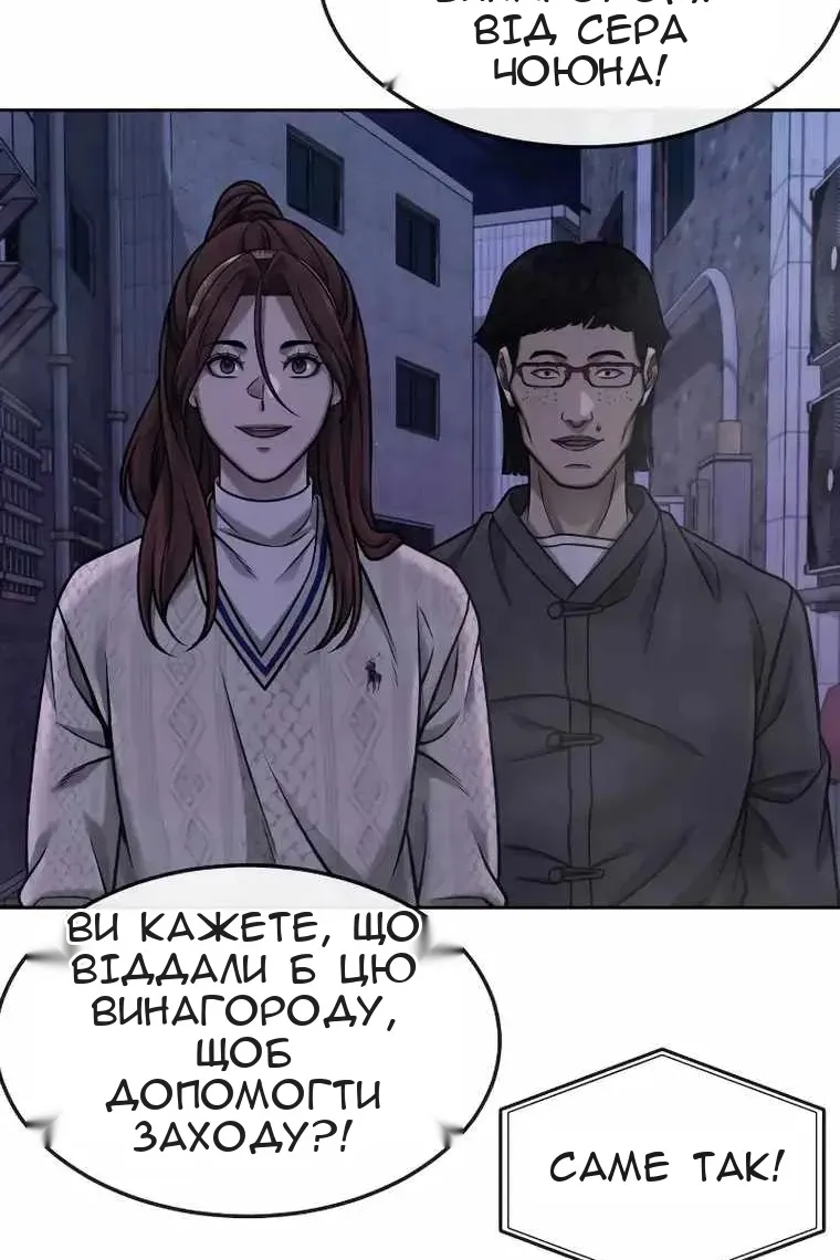 Сторінка 93