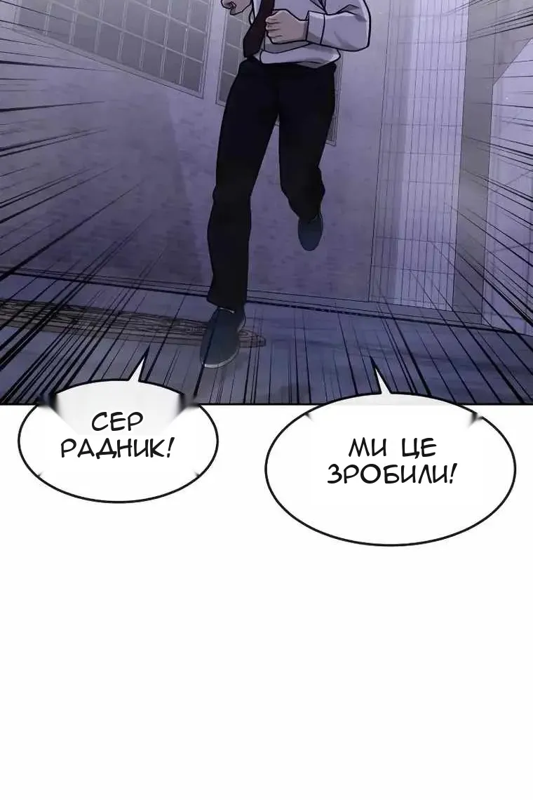 Сторінка 95