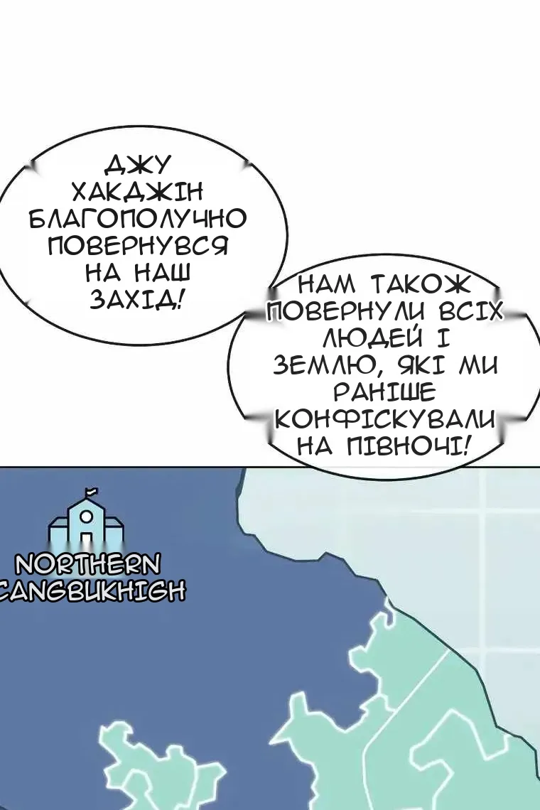 Сторінка 96