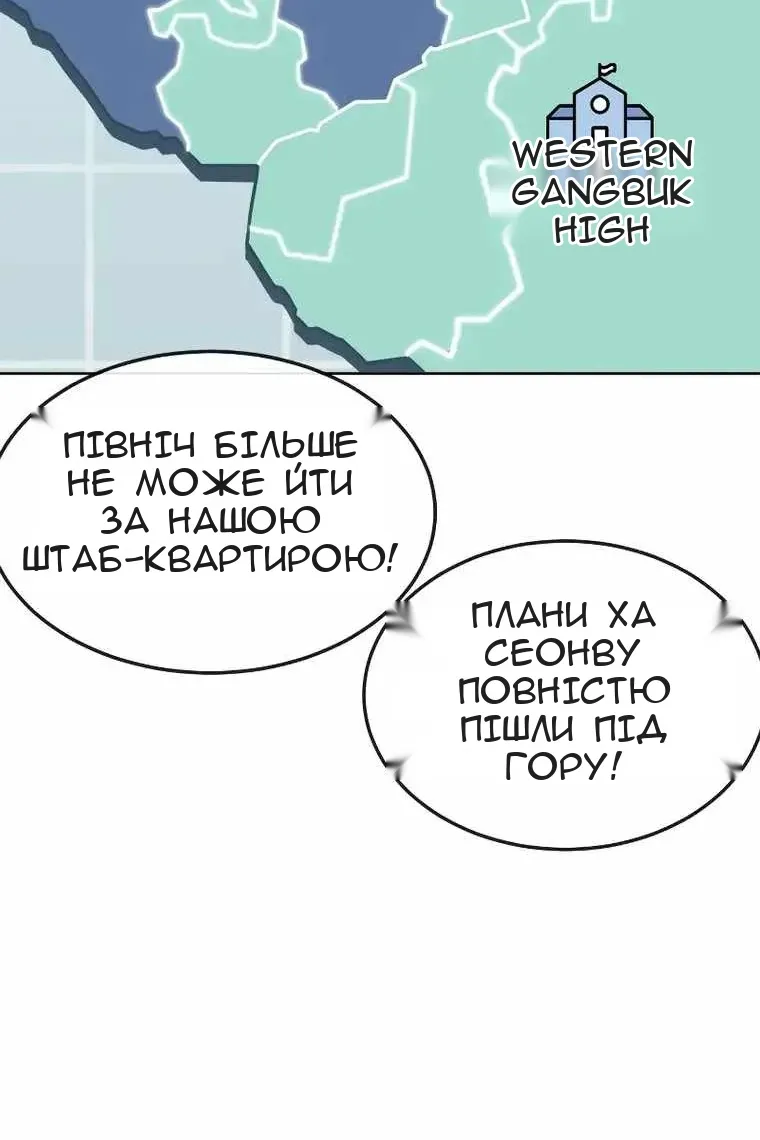Сторінка 97
