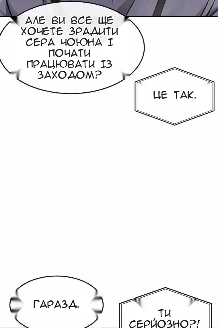 Сторінка 99
