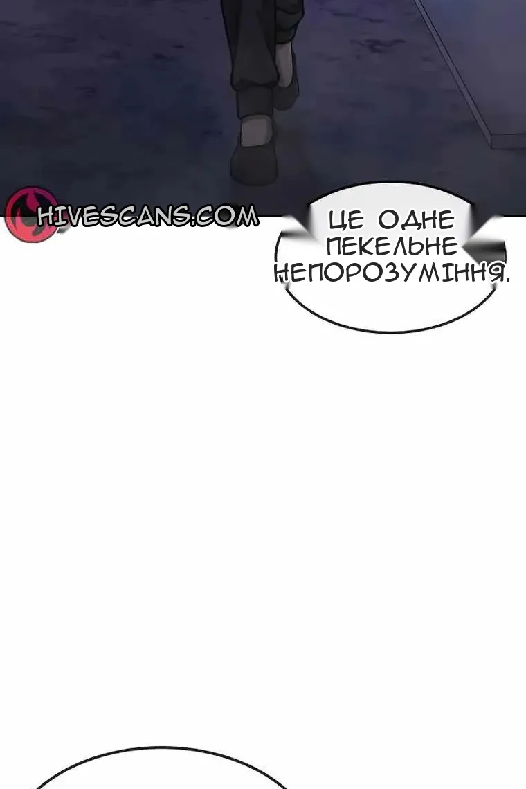Сторінка 103