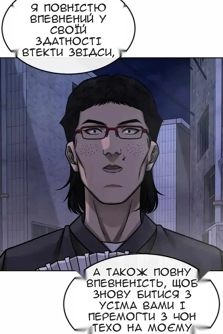 Сторінка 104