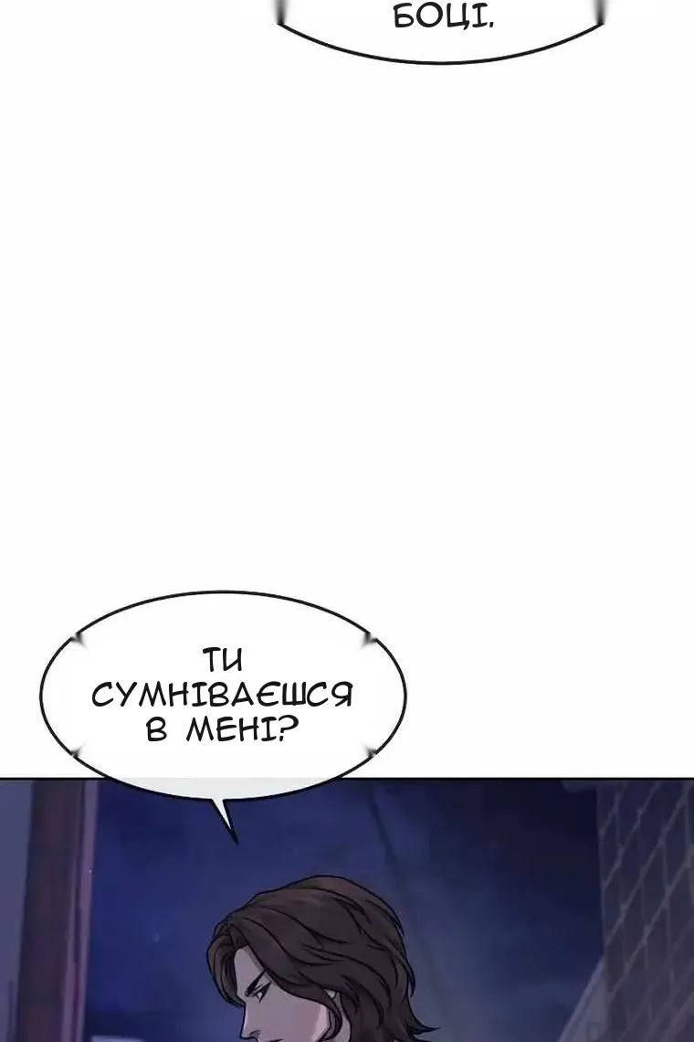 Сторінка 105