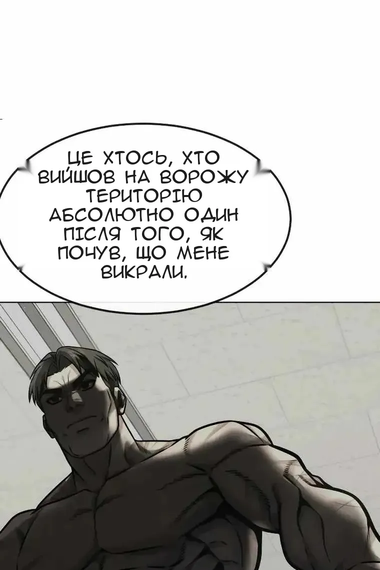 Сторінка 109