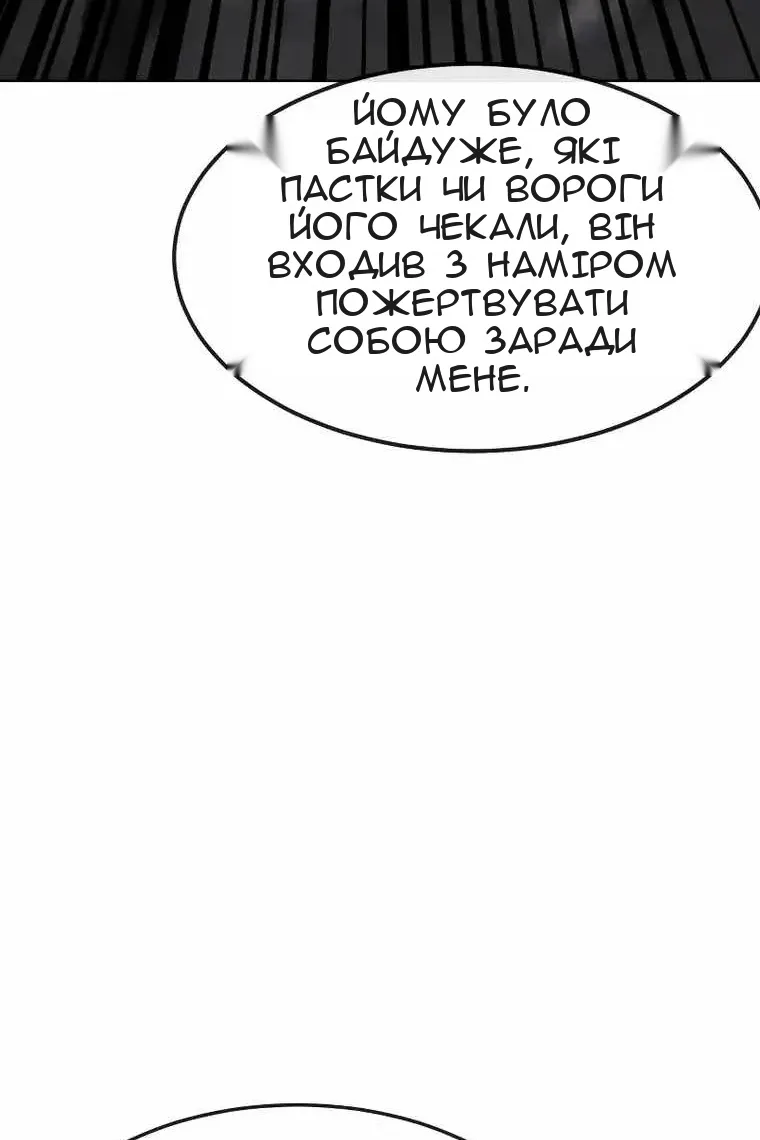 Сторінка 112