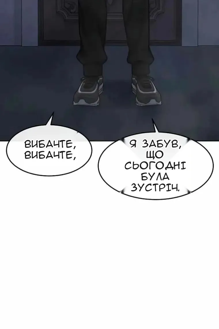 Сторінка 120