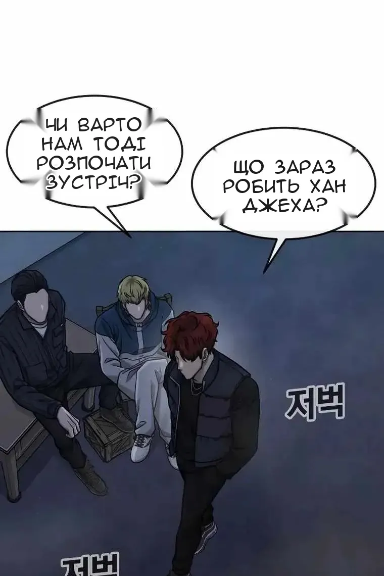 Сторінка 129