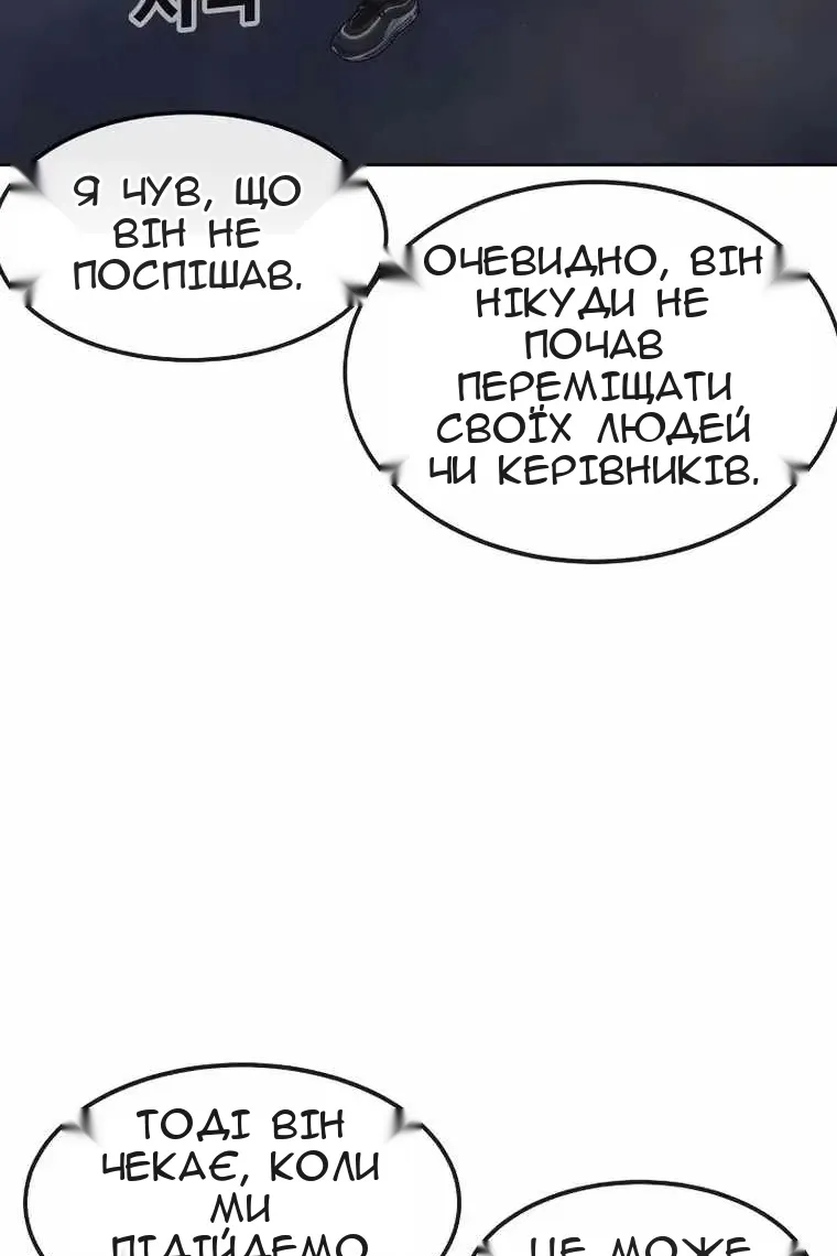 Сторінка 130