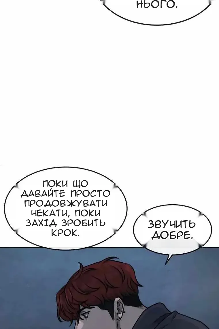 Сторінка 132