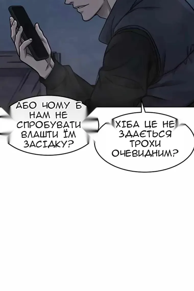 Сторінка 133