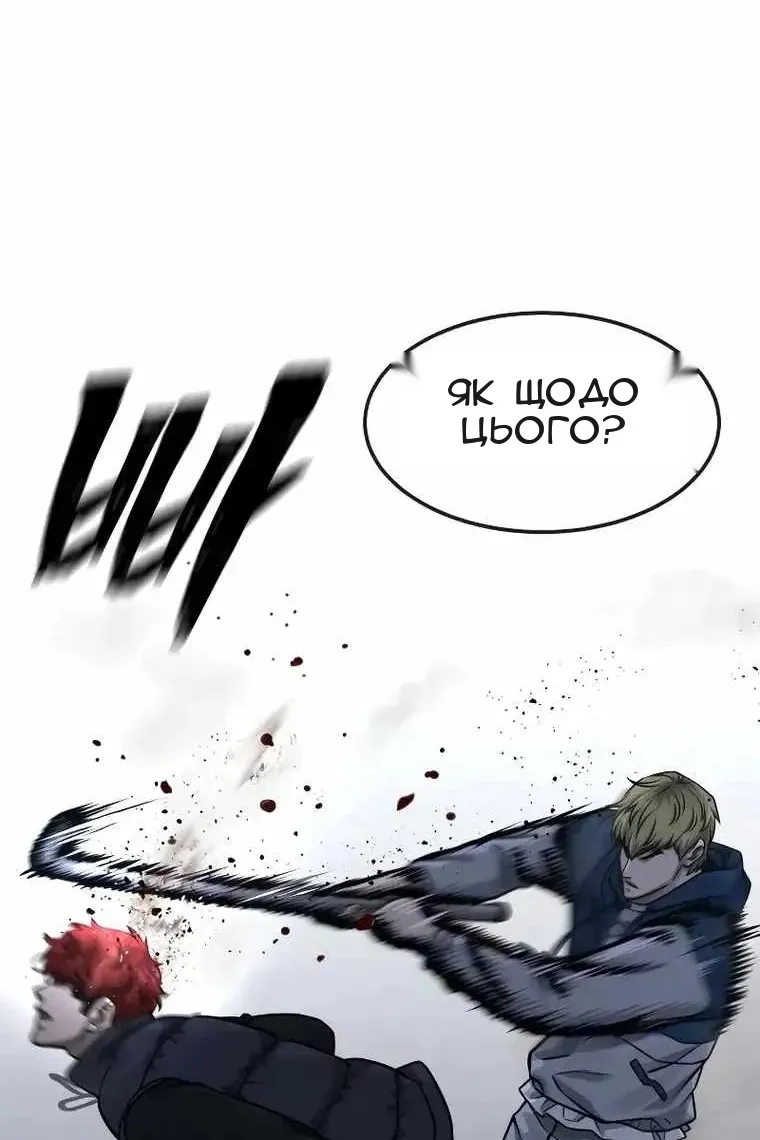 Сторінка 134
