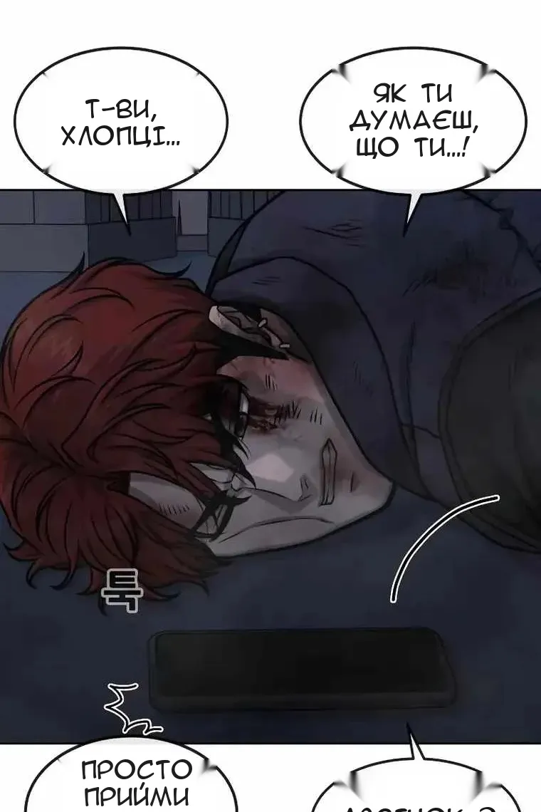 Сторінка 146
