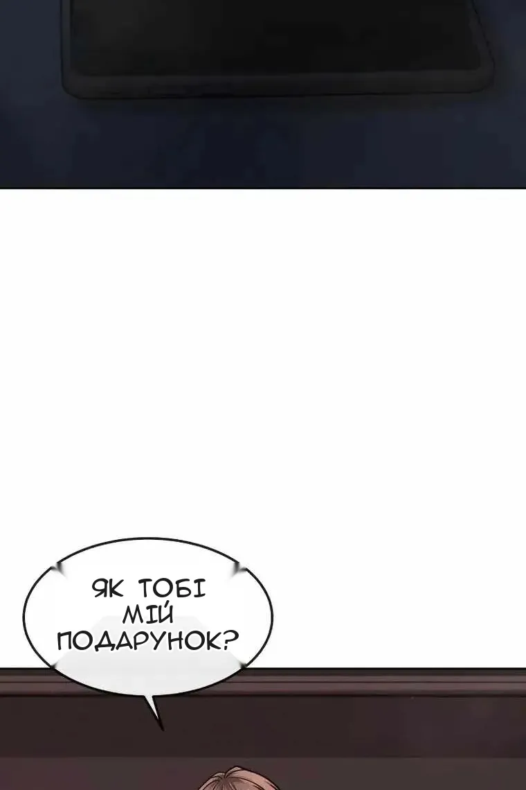 Сторінка 148