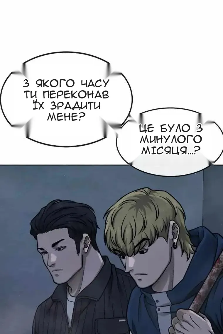 Сторінка 152