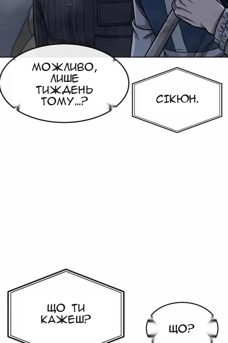 Сторінка 153