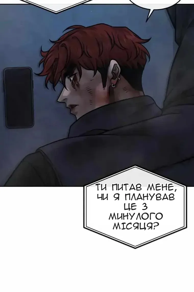 Сторінка 154
