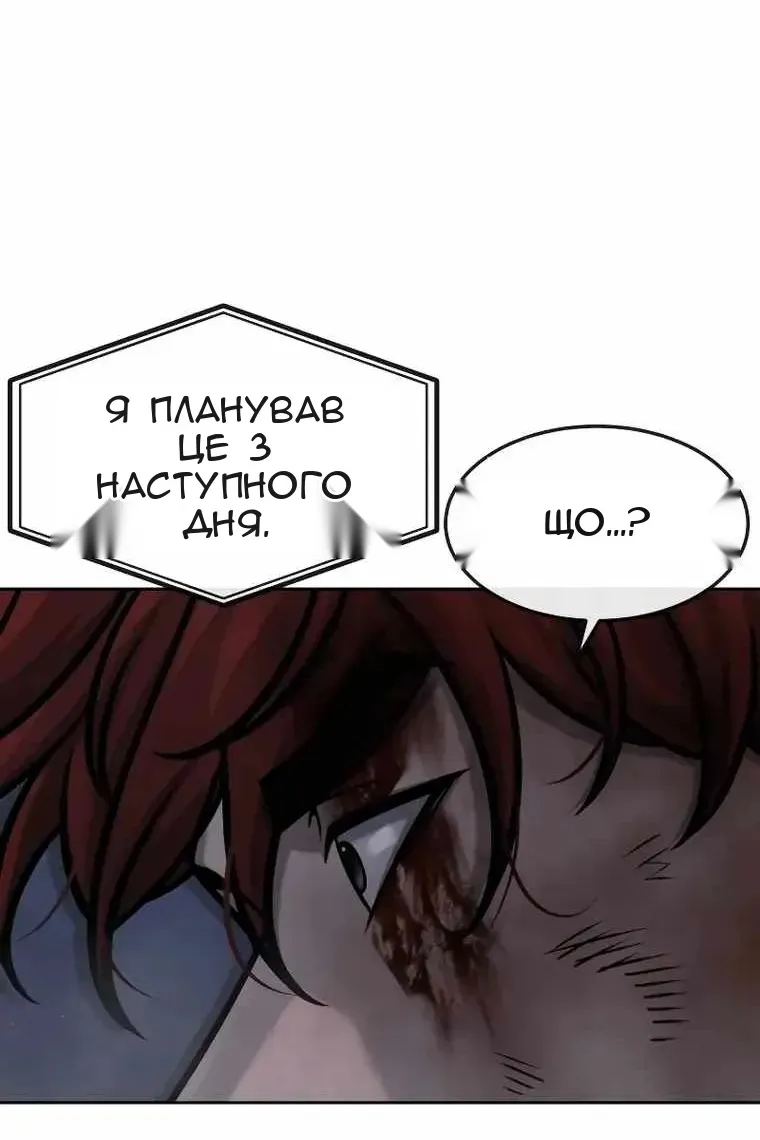 Сторінка 155