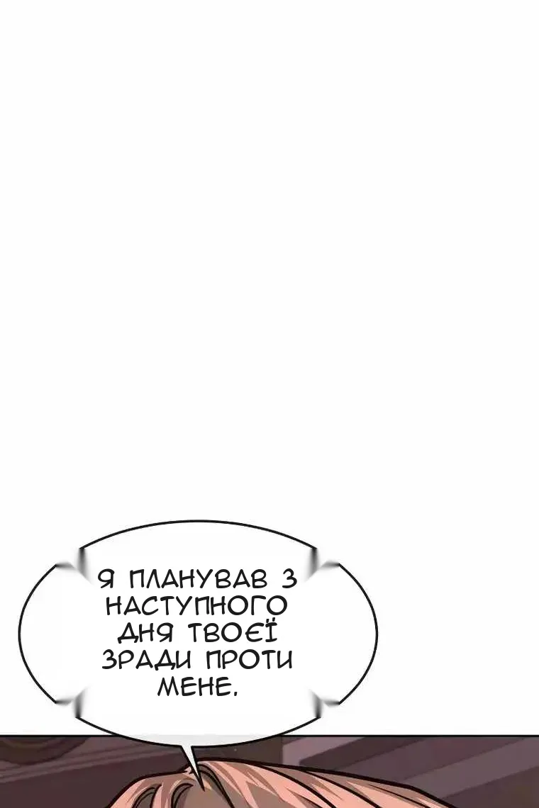 Сторінка 159