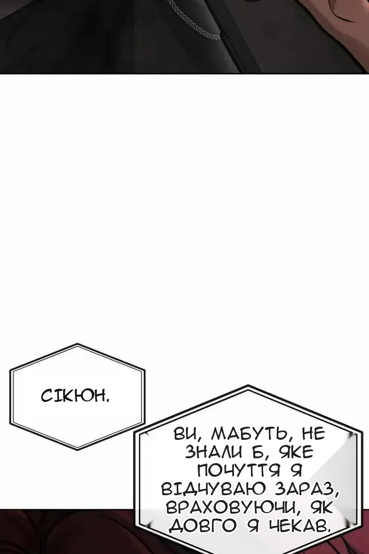 Сторінка 161