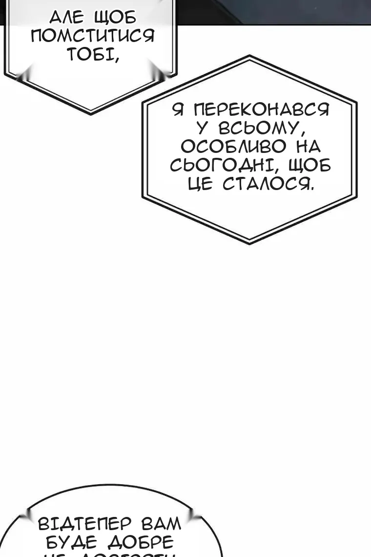 Сторінка 163