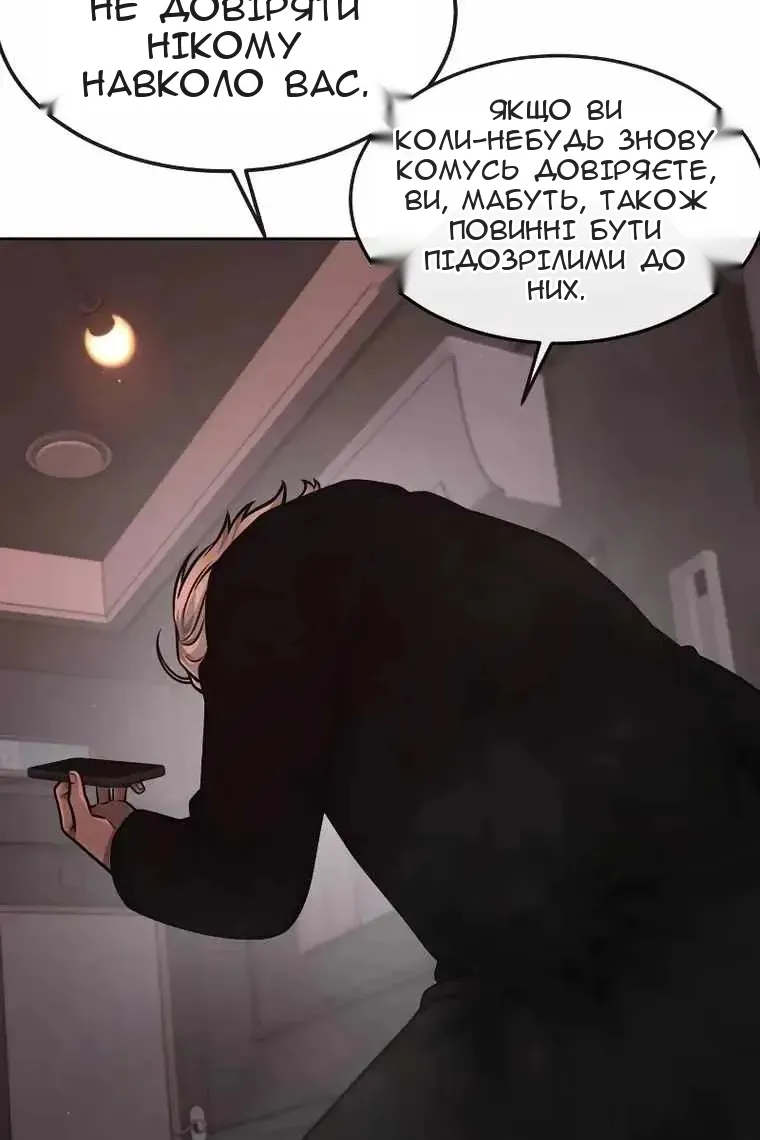 Сторінка 164