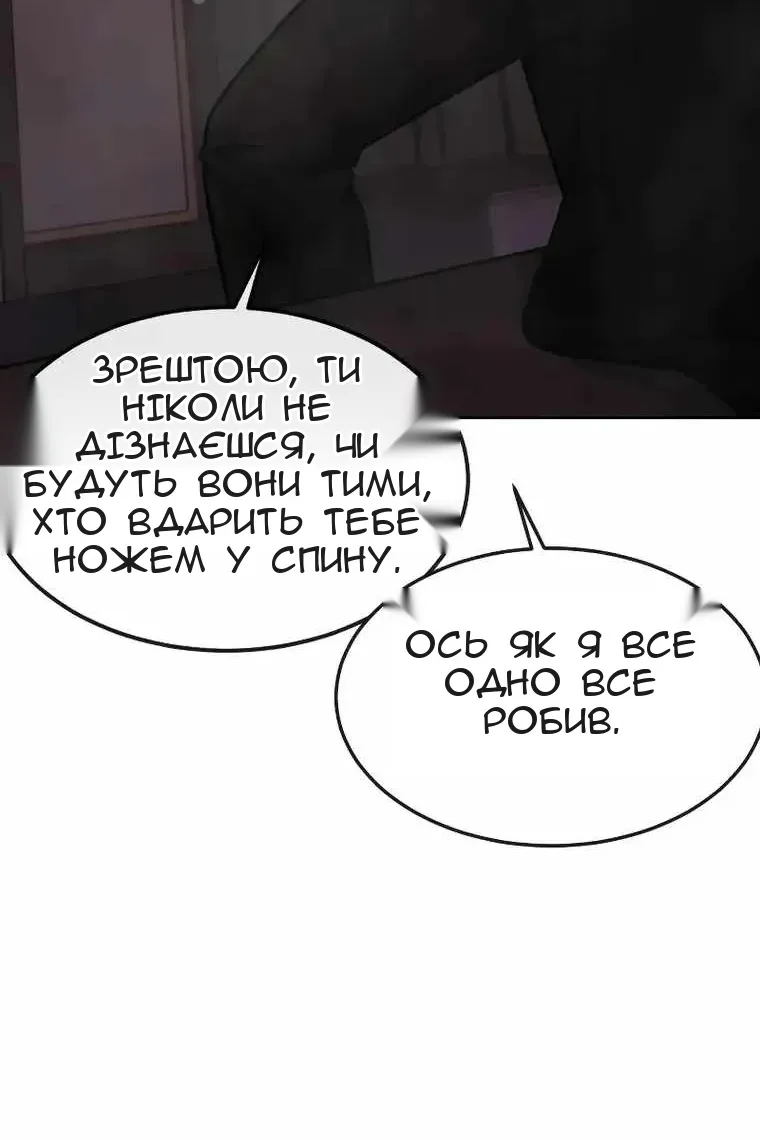Сторінка 165