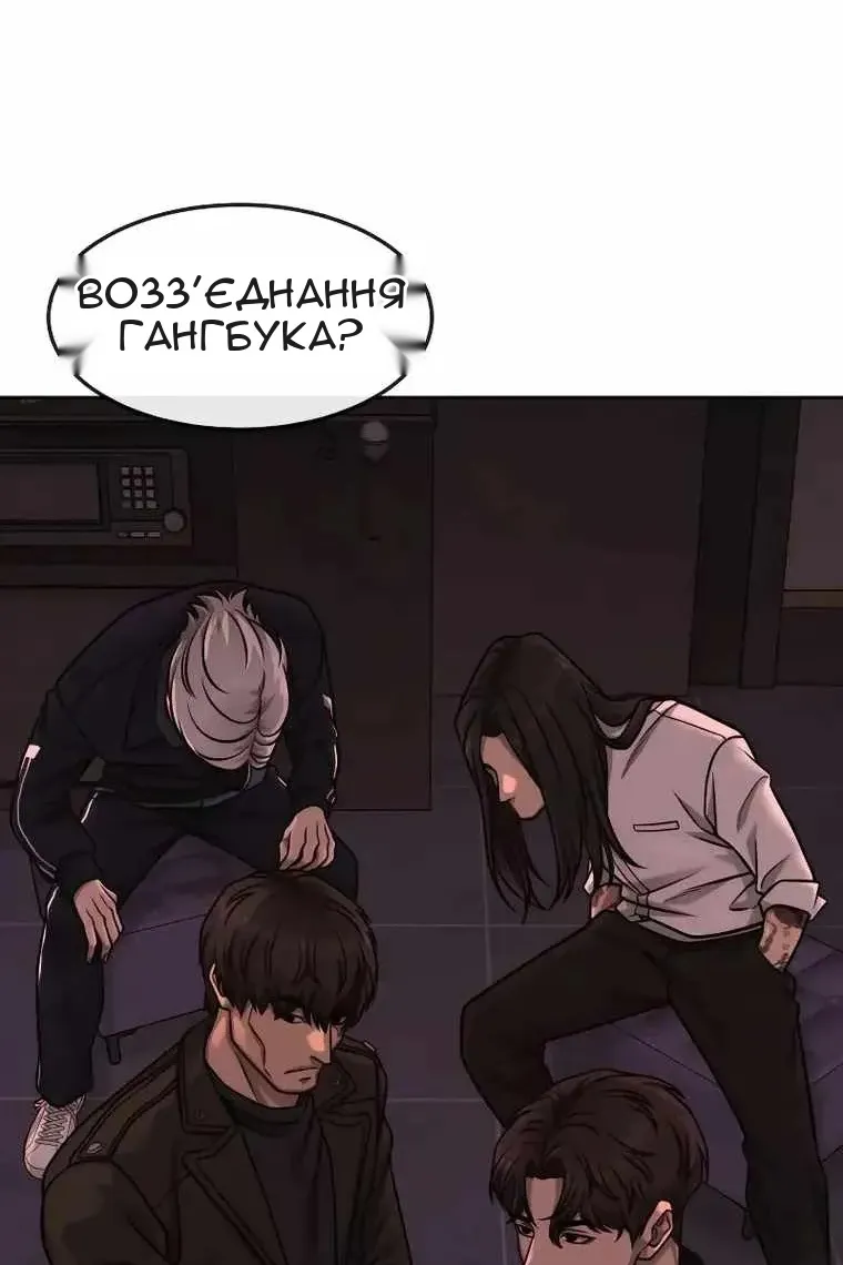 Сторінка 166