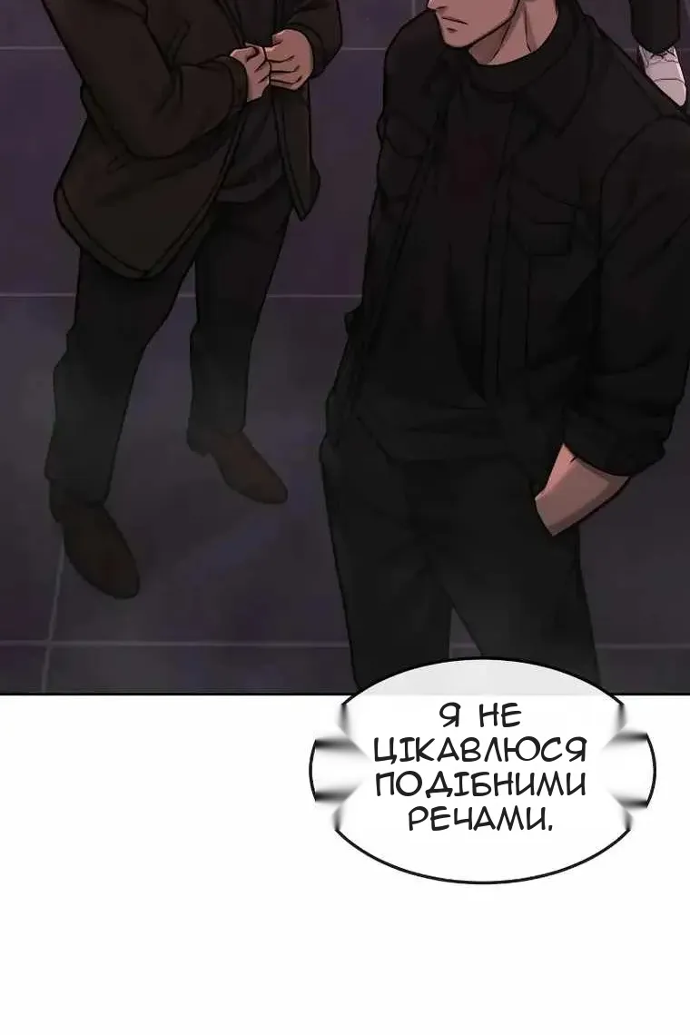 Сторінка 167