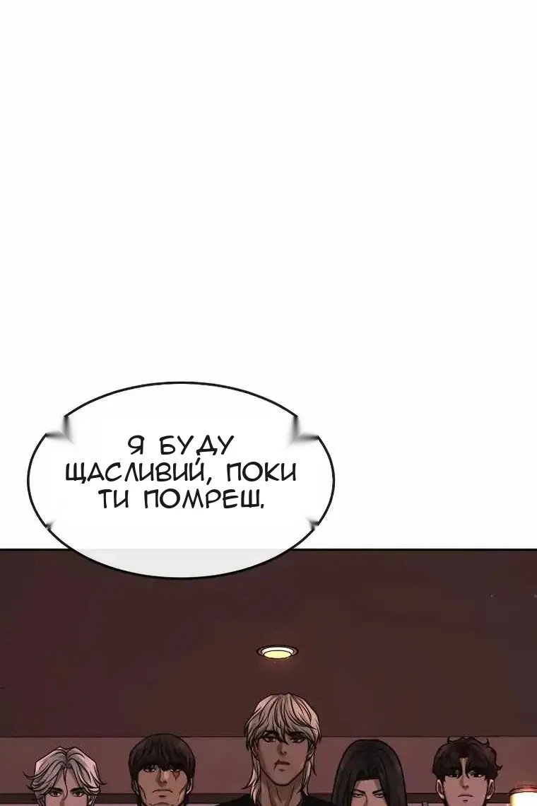 Сторінка 168