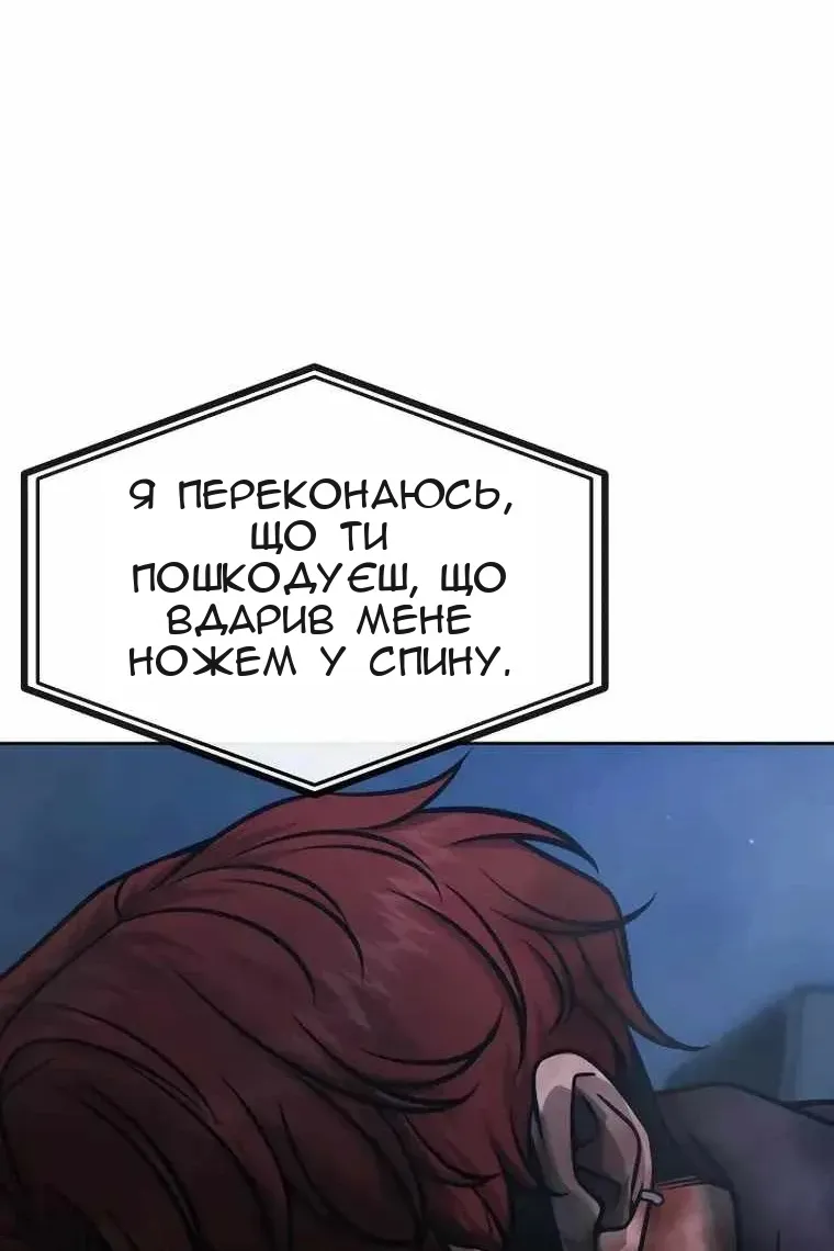 Сторінка 172