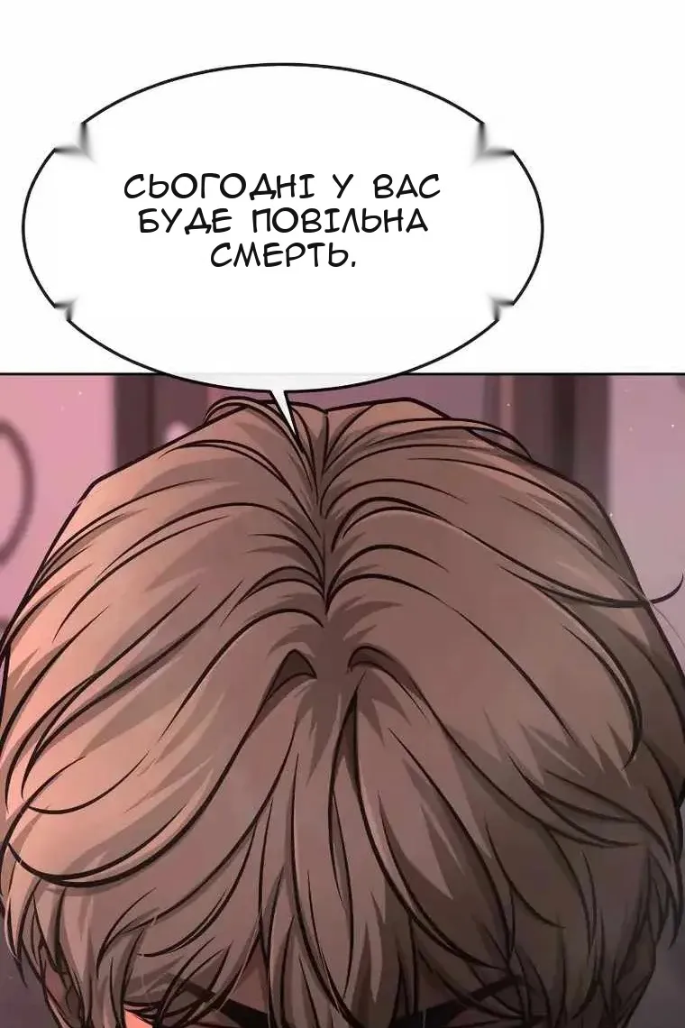 Сторінка 177