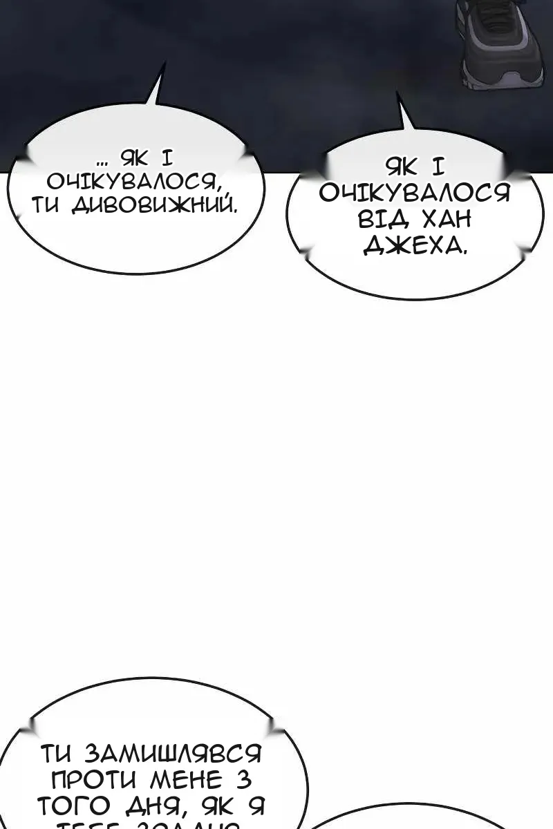 Сторінка 6