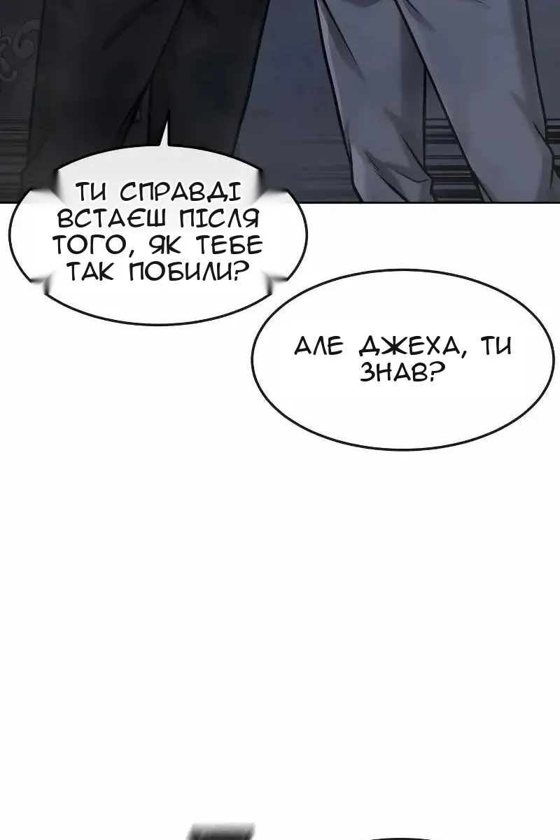 Сторінка 8