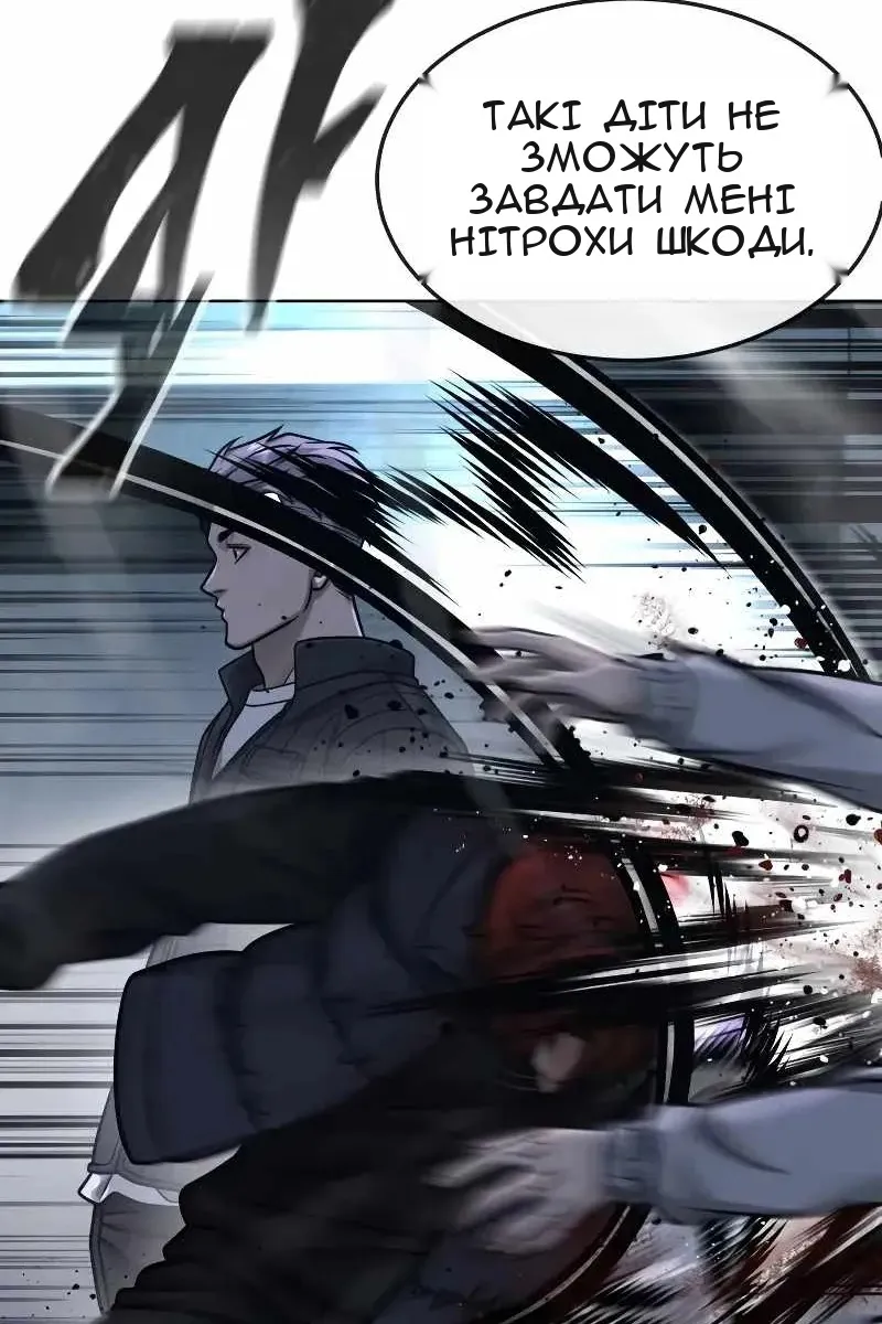 Сторінка 9