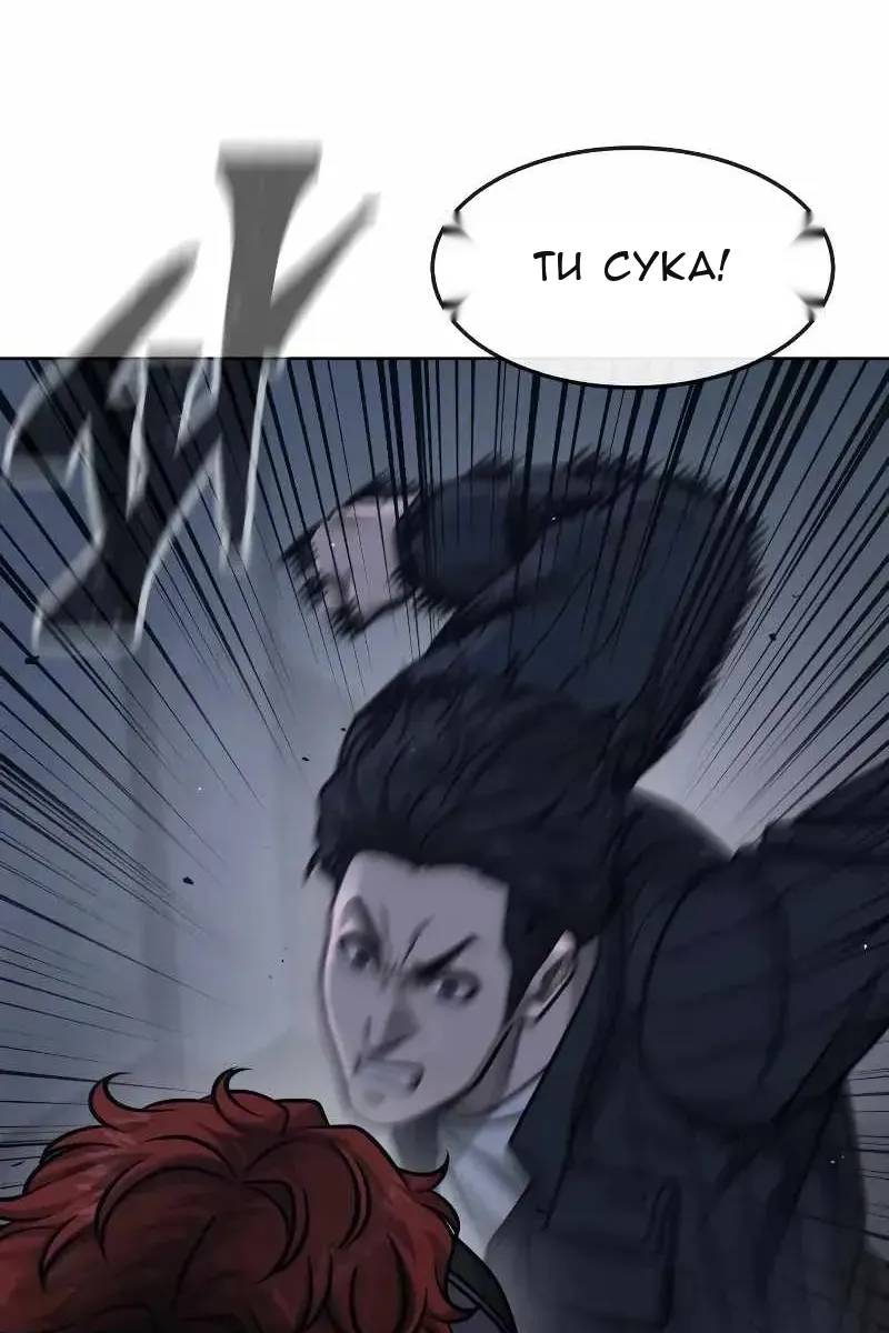 Сторінка 11