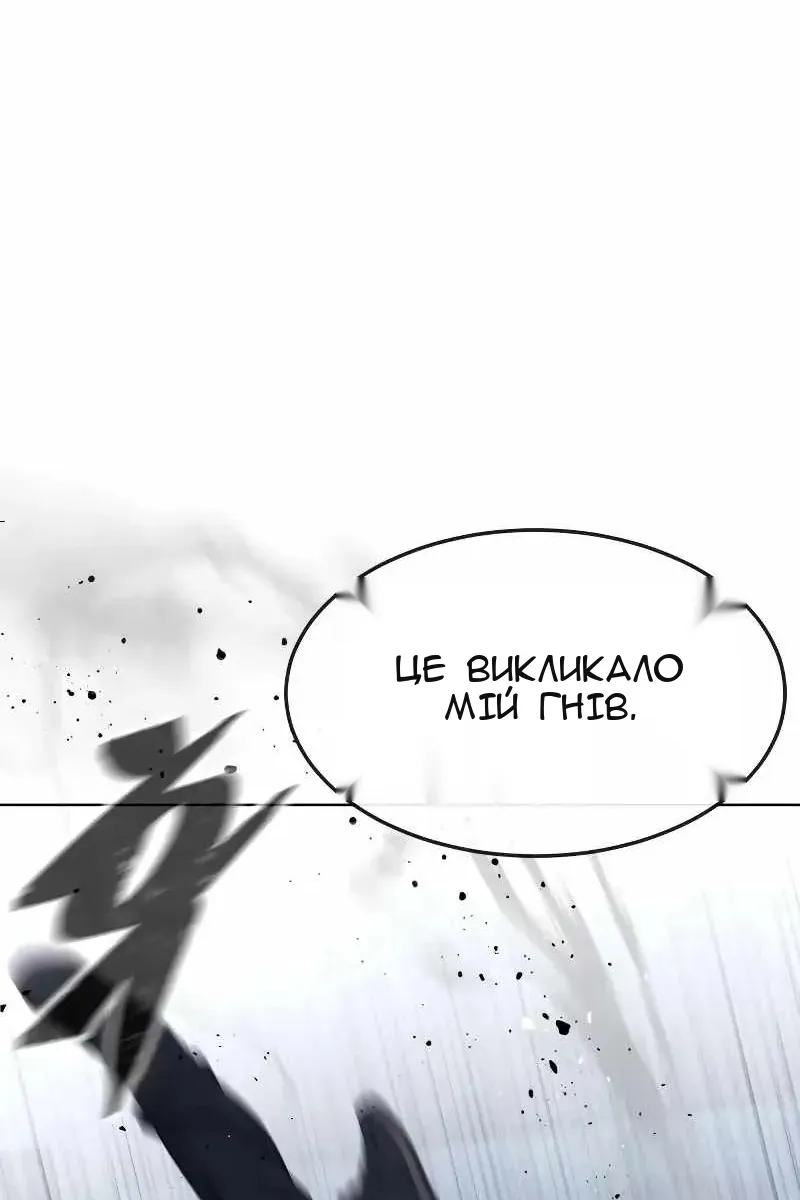 Сторінка 14
