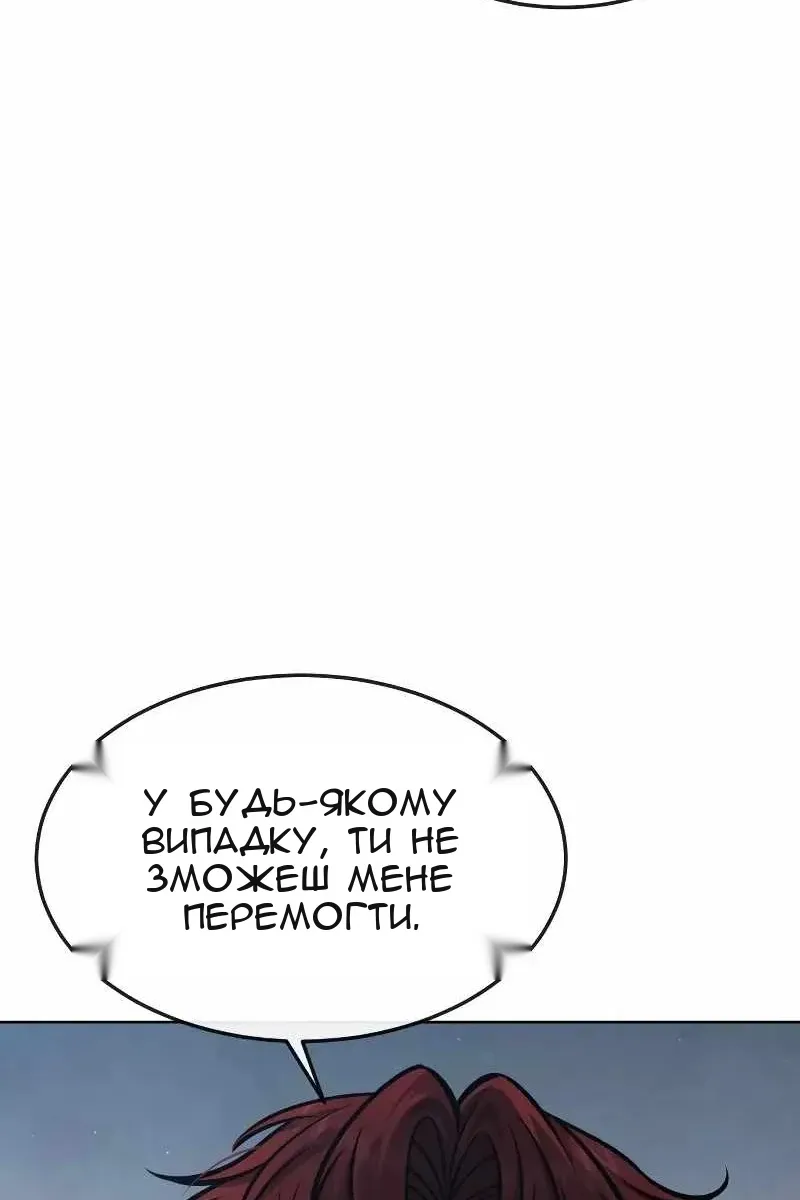 Сторінка 19