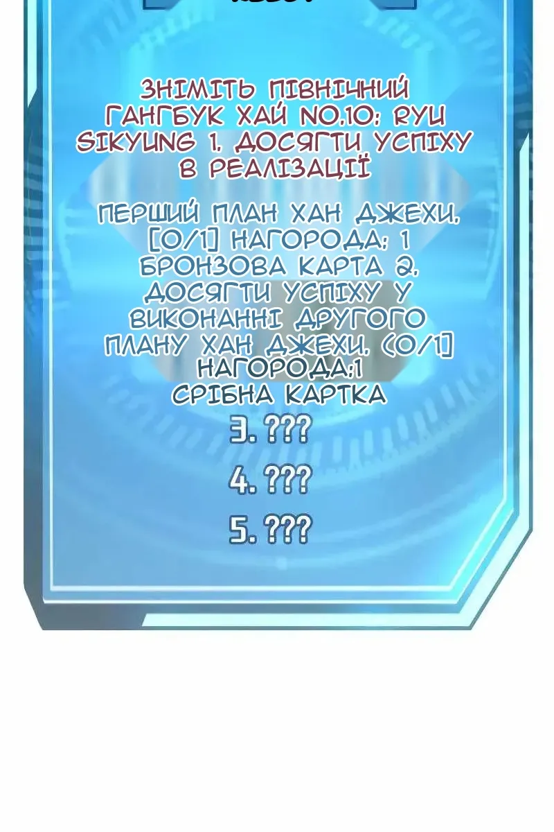 Сторінка 24