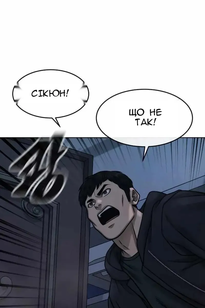 Сторінка 25