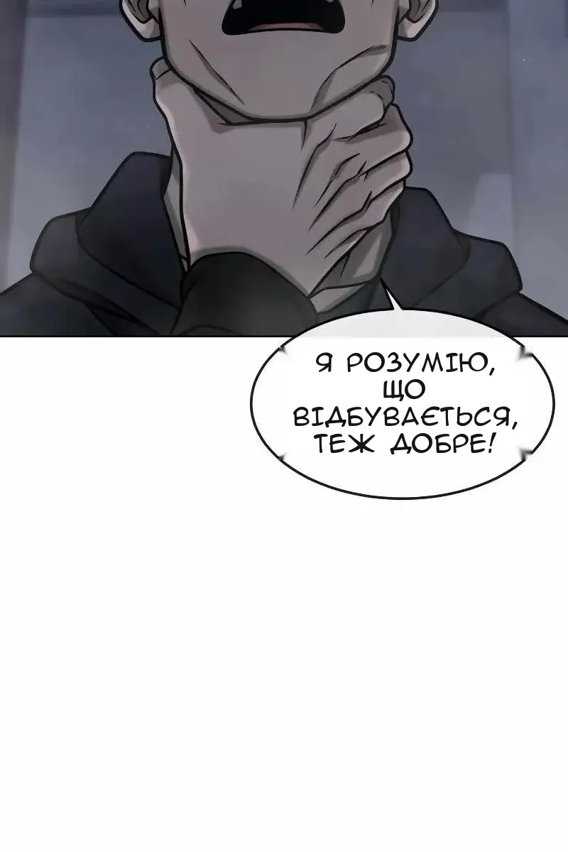 Сторінка 31