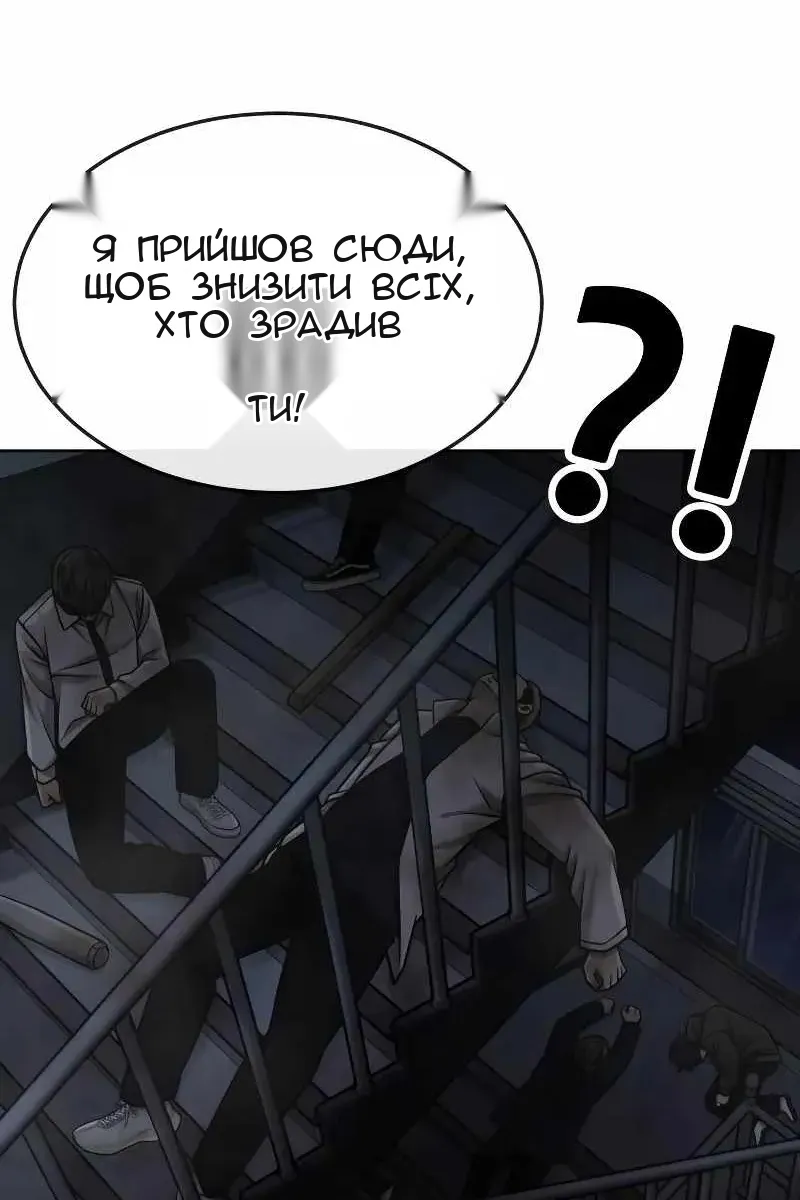 Сторінка 32