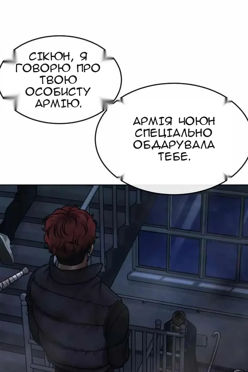 Сторінка 34