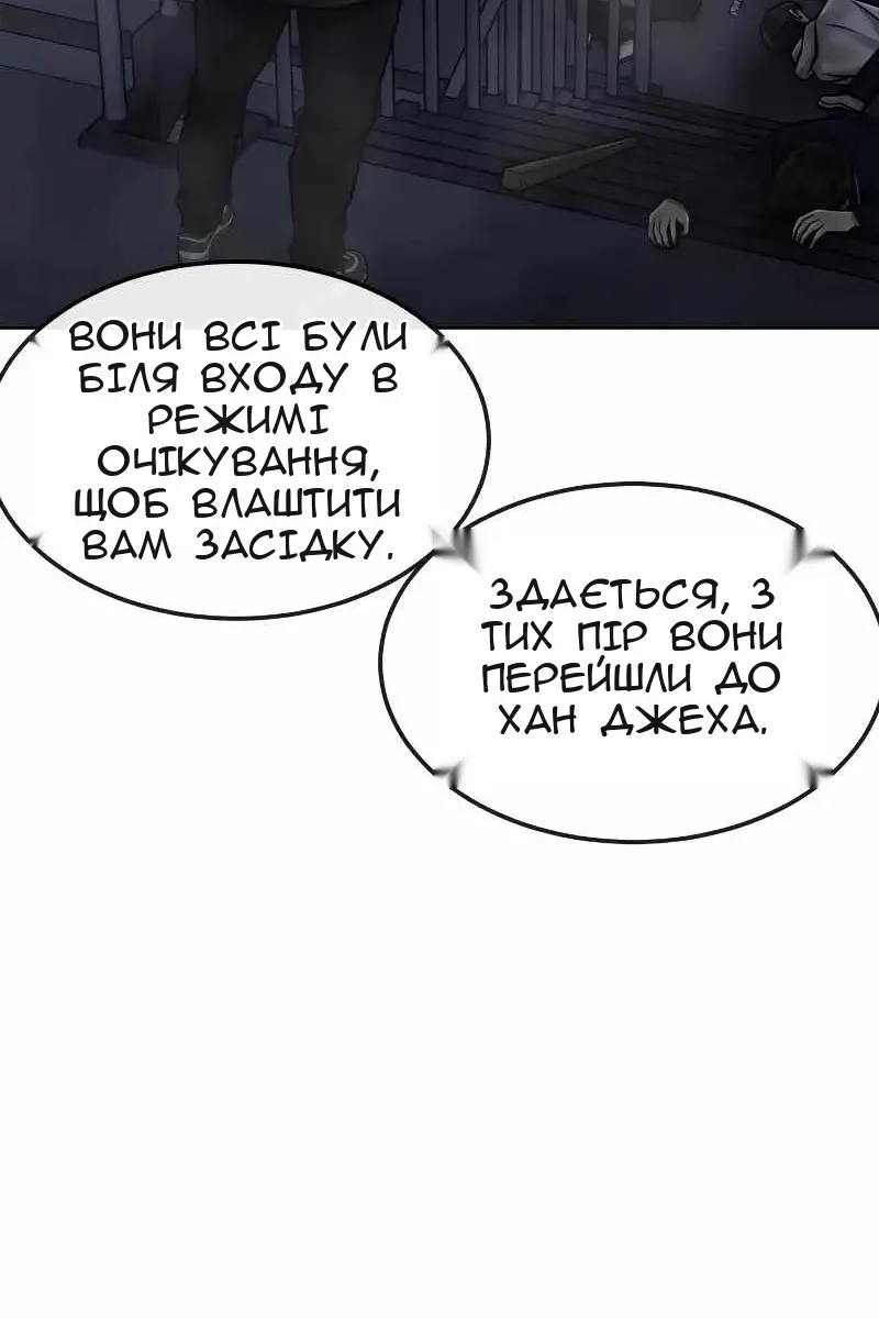 Сторінка 35